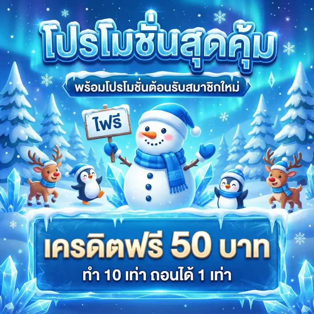 นาม สัตว์ หวย ลาว