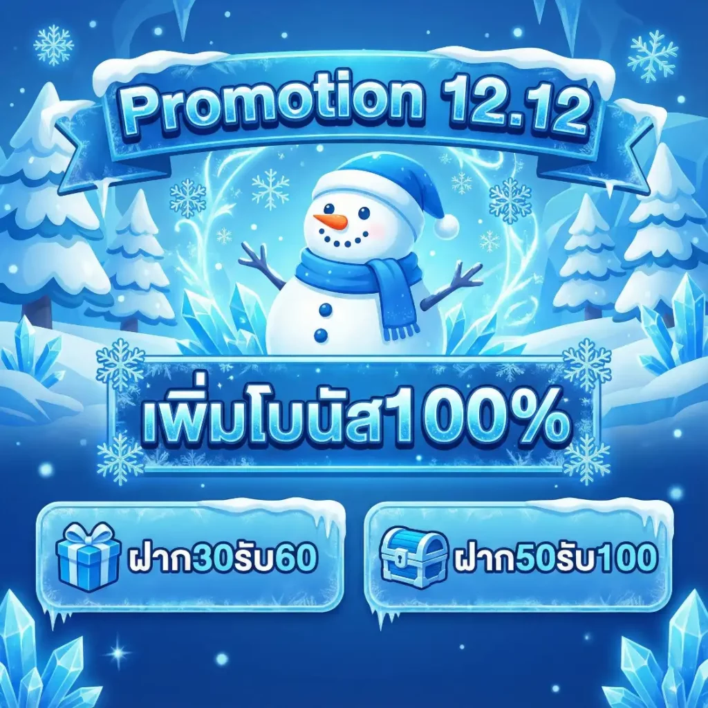 นาม สัตว์ หวย ลาว