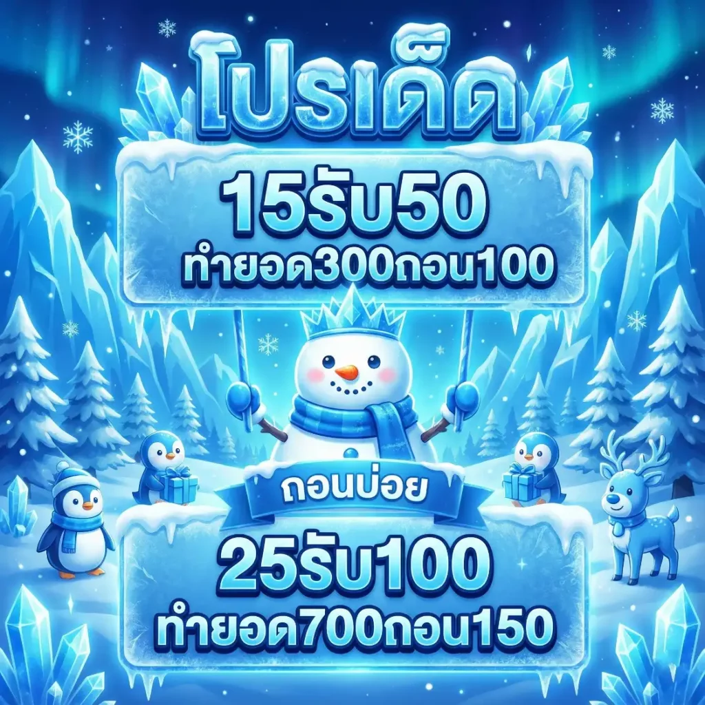 นาม สัตว์ หวย ลาว